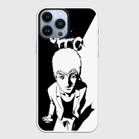 Чехол для iPhone 13 Pro Max с принтом Onizuka oldschool anime в Санкт-Петербурге,  |  | anime | great teacher | gto | oldschool anime | onizuka | аниме | аниме гто | анимэ | грейт тичер | гто | крутой учитель | крутой учитель онидзука | онидзука | онизука | старое аниме