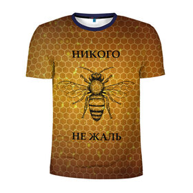 Мужская футболка 3D спортивная с принтом Никого не жаль в Санкт-Петербурге, 100% полиэстер с улучшенными характеристиками | приталенный силуэт, круглая горловина, широкие плечи, сужается к линии бедра | Тематика изображения на принте: жалеть | жалить | жало | жалость | оса | пчела | сожаление | шмель