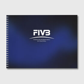 Альбом для рисования с принтом FIVB Volleyball в Санкт-Петербурге, 100% бумага
 | матовая бумага, плотность 200 мг. | fivb | voleybal | volleyball | волебол | волейбол | волейбола | волейболист | волейболистка | воллейбол | международная | федерация | фивб