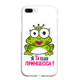 Чехол для iPhone 7Plus/8 Plus матовый с принтом я та ещё принцесса в Санкт-Петербурге, Силикон | Область печати: задняя сторона чехла, без боковых панелей | красивая лягушка | лягушка | лягушка в короне