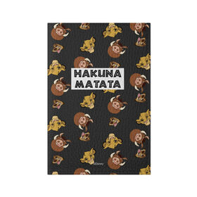 Обложка для паспорта матовая кожа с принтом Хакуна Матата в Санкт-Петербурге, натуральная матовая кожа | размер 19,3 х 13,7 см; прозрачные пластиковые крепления | Тематика изображения на принте: hakuna matata | pumba | the lion king | timon | король лев | пумба | тимон
