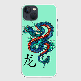 Чехол для iPhone 13 с принтом Dragon в Санкт-Петербурге,  |  | дракон | иероглифы | китай | страна