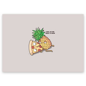 Поздравительная открытка с принтом No one needs to know в Санкт-Петербурге, 100% бумага | плотность бумаги 280 г/м2, матовая, на обратной стороне линовка и место для марки
 | hawaiian | hawaiian pizza | pineapple | pizza | pizza with pineapple | ананас и пицца | ананса | гавайская | гавайская пицца | пицца | пицца с ананасом