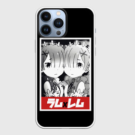 Чехол для iPhone 13 Pro Max с принтом Re:Zero в Санкт-Петербурге,  |  | anime | glitch | japan | ram | re | rem | rezero | senpai | subaru | waifu | zero | анимация | аниме | вайфу | глитч | глич | мультсериал | мультфильм | семпай | сенпай | сериал | япония