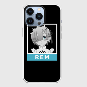 Чехол для iPhone 13 Pro с принтом Рем в Санкт-Петербурге,  |  | emilia | ram | re | rem | rezero | subaru | zero | альтернативном | аниме | горничная | жизнь | кавай | мило | мире | нацуки | нуля | пак | рам | рем | субару | тан | эмилия