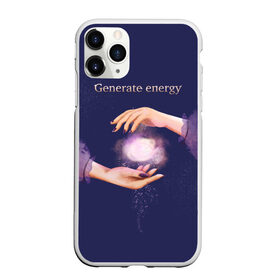 Чехол для iPhone 11 Pro Max матовый с принтом Генерация энергии в Санкт-Петербурге, Силикон |  | волшебство | йога | магия | медитация | сила | эзотерика | энергия
