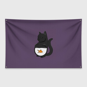 Флаг-баннер с принтом Довольный кот в Санкт-Петербурге, 100% полиэстер | размер 67 х 109 см, плотность ткани — 95 г/м2; по краям флага есть четыре люверса для крепления | аквариум | арт | вода | золотая рыбка | кот | котёнок | кошка | рисунок | рыба | рыбка | фиолетовый | чёрная кошка | черный кот | чёрный котёнок