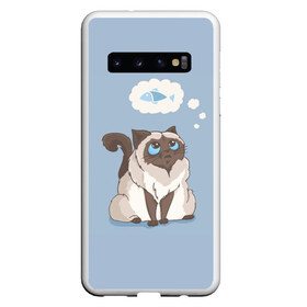 Чехол для Samsung Galaxy S10 с принтом Голодный котейка в Санкт-Петербурге, Силикон | Область печати: задняя сторона чехла, без боковых панелей | арт | бирманская кошка | бирманский кот | бирманский котёнок | голодный | кот | котёнок | кошка | мечтательный | мысли | рисунок | рыба | рыбка