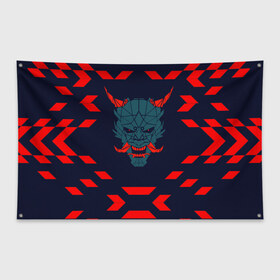 Флаг-баннер с принтом демон они в Санкт-Петербурге, 100% полиэстер | размер 67 х 109 см, плотность ткани — 95 г/м2; по краям флага есть четыре люверса для крепления | демон | киберпанк | маска | они | самурай | хання | япония