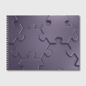 Альбом для рисования с принтом Puzzles в Санкт-Петербурге, 100% бумага
 | матовая бумага, плотность 200 мг. | puzzles | геометрические пазлы | крупные пазлы | модные пазлы | пазл | пазлы
