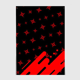 Постер с принтом METALLICA / МЕТАЛЛИКА в Санкт-Петербурге, 100% бумага
 | бумага, плотность 150 мг. Матовая, но за счет высокого коэффициента гладкости имеет небольшой блеск и дает на свету блики, но в отличии от глянцевой бумаги не покрыта лаком | hetfield | james | logo | metal | metalica | metallica | music | rock | star | джеймс | звезда | знак | ларс | лого | логотип | логотипы | метал | металика | металлика | музыка | рок | символ | символы | ульрих | хэтфилд