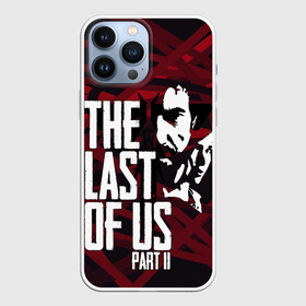 Чехол для iPhone 13 Pro Max с принтом The last of us в Санкт-Петербурге,  |  | Тематика изображения на принте: cicadas | fireflies | naughty dog | the last of us | the last of us part 2 | джоэл | последние из нас | цикады | элли