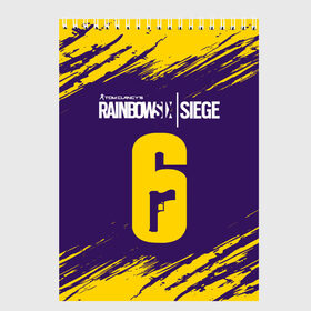 Скетчбук с принтом RAINBOW SIX SIEGE РАДУГА 6 в Санкт-Петербурге, 100% бумага
 | 48 листов, плотность листов — 100 г/м2, плотность картонной обложки — 250 г/м2. Листы скреплены сверху удобной пружинной спиралью | clancy | logo | rainbow | siege | six | tom | знак | игра | игры | лого | логотип | логотипы | осада | радуга | радуга 6 | радуга6 | рэйнбоу | символ | символы | шесть