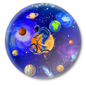 Значок с принтом Space bicycle в Санкт-Петербурге,  металл | круглая форма, металлическая застежка в виде булавки | astronaut | bicycle | comet | cosmos | earth | jupiter | mars | moon | saturn | space | spacesuit | star | астронавт | велосипед | звезда | земля | комета | космонавт | космос | луна | марс | сатурн | скафандр | юлитер