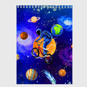 Скетчбук с принтом Space bicycle в Санкт-Петербурге, 100% бумага
 | 48 листов, плотность листов — 100 г/м2, плотность картонной обложки — 250 г/м2. Листы скреплены сверху удобной пружинной спиралью | astronaut | bicycle | comet | cosmos | earth | jupiter | mars | moon | saturn | space | spacesuit | star | астронавт | велосипед | звезда | земля | комета | космонавт | космос | луна | марс | сатурн | скафандр | юлитер