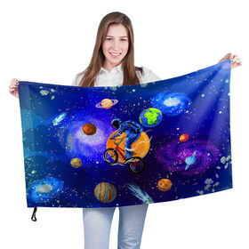 Флаг 3D с принтом Space bicycle в Санкт-Петербурге, 100% полиэстер | плотность ткани — 95 г/м2, размер — 67 х 109 см. Принт наносится с одной стороны | astronaut | bicycle | comet | cosmos | earth | jupiter | mars | moon | saturn | space | spacesuit | star | астронавт | велосипед | звезда | земля | комета | космонавт | космос | луна | марс | сатурн | скафандр | юлитер