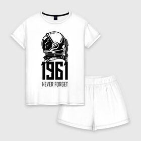 Женская пижама с шортиками хлопок с принтом Never forget в Санкт-Петербурге, 100% хлопок | футболка прямого кроя, шорты свободные с широкой мягкой резинкой | astronaut | hero | space | spacesuit | герой | космонавт | космос | скафандр