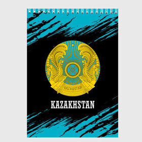 Скетчбук с принтом KAZAKHSTAN / КАЗАХСТАН в Санкт-Петербурге, 100% бумага
 | 48 листов, плотность листов — 100 г/м2, плотность картонной обложки — 250 г/м2. Листы скреплены сверху удобной пружинной спиралью | Тематика изображения на принте: flag | kazakhstan | qazaqstan | герб | захах | казахстан | кахахи | лого | нур султан | республика | символ | страна | флаг