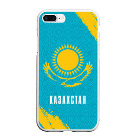Чехол для iPhone 7Plus/8 Plus матовый с принтом КАЗАХСТАН / KAZAKHSTAN в Санкт-Петербурге, Силикон | Область печати: задняя сторона чехла, без боковых панелей | flag | kazakhstan | qazaqstan | герб | захах | казахстан | кахахи | лого | нур султан | республика | символ | страна | флаг