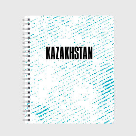 Тетрадь с принтом KAZAKHSTAN / КАЗАХСТАН в Санкт-Петербурге, 100% бумага | 48 листов, плотность листов — 60 г/м2, плотность картонной обложки — 250 г/м2. Листы скреплены сбоку удобной пружинной спиралью. Уголки страниц и обложки скругленные. Цвет линий — светло-серый
 | 