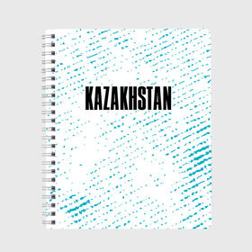 Тетрадь с принтом KAZAKHSTAN / КАЗАХСТАН в Санкт-Петербурге, 100% бумага | 48 листов, плотность листов — 60 г/м2, плотность картонной обложки — 250 г/м2. Листы скреплены сбоку удобной пружинной спиралью. Уголки страниц и обложки скругленные. Цвет линий — светло-серый
 | Тематика изображения на принте: 