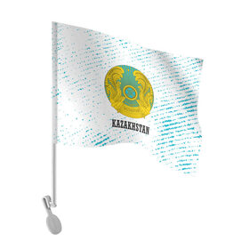 Флаг для автомобиля с принтом KAZAKHSTAN / КАЗАХСТАН в Санкт-Петербурге, 100% полиэстер | Размер: 30*21 см | flag | kazakhstan | qazaqstan | герб | захах | казахстан | кахахи | лого | нур султан | республика | символ | страна | флаг