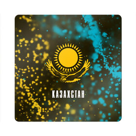 Магнит виниловый Квадрат с принтом КАЗАХСТАН / KAZAKHSTAN в Санкт-Петербурге, полимерный материал с магнитным слоем | размер 9*9 см, закругленные углы | flag | kazakhstan | qazaqstan | герб | захах | казахстан | кахахи | лого | нур султан | республика | символ | страна | флаг