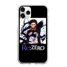 Чехол для iPhone 11 Pro Max матовый с принтом Re zero в Санкт-Петербурге, Силикон |  | natsuki | re | re zero | re: zero | subaru | zero | жизнь в другом мире | нацуки | с нуля | субару