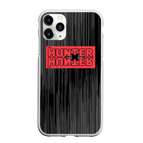 Чехол для iPhone 11 Pro матовый с принтом Hunter x Hunter в Санкт-Петербурге, Силикон |  | killua | мультфильм | охотник х охотник