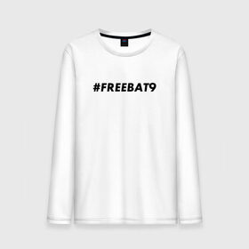 Мужской лонгслив хлопок с принтом #FREEBAT9 в Санкт-Петербурге, 100% хлопок |  | bat9 | evelone | evelone192 | free | freebat9 | freeevelone | twitch | твитч | твич | фрибат9 | эвелон