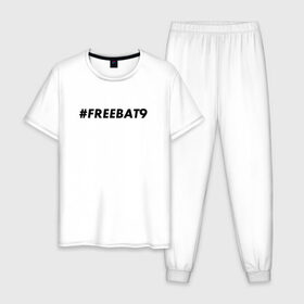 Мужская пижама хлопок с принтом #FREEBAT9 в Санкт-Петербурге, 100% хлопок | брюки и футболка прямого кроя, без карманов, на брюках мягкая резинка на поясе и по низу штанин
 | bat9 | evelone | evelone192 | free | freebat9 | freeevelone | twitch | твитч | твич | фрибат9 | эвелон