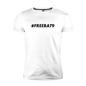Мужская футболка хлопок Slim с принтом #FREEBAT9 в Санкт-Петербурге, 92% хлопок, 8% лайкра | приталенный силуэт, круглый вырез ворота, длина до линии бедра, короткий рукав | bat9 | evelone | evelone192 | free | freebat9 | freeevelone | twitch | твитч | твич | фрибат9 | эвелон
