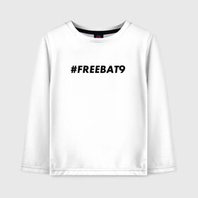 Детский лонгслив хлопок с принтом #FREEBAT9 в Санкт-Петербурге, 100% хлопок | круглый вырез горловины, полуприлегающий силуэт, длина до линии бедер | bat9 | evelone | evelone192 | free | freebat9 | freeevelone | twitch | твитч | твич | фрибат9 | эвелон