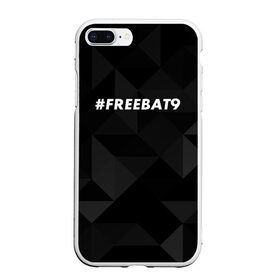 Чехол для iPhone 7Plus/8 Plus матовый с принтом #FREEBAT9 в Санкт-Петербурге, Силикон | Область печати: задняя сторона чехла, без боковых панелей | bat9 | evelone | evelone192 | free | freebat9 | freeevelone | twitch | твитч | твич | фрибат9 | эвелон