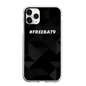 Чехол для iPhone 11 Pro матовый с принтом #FREEBAT9 в Санкт-Петербурге, Силикон |  | Тематика изображения на принте: bat9 | evelone | evelone192 | free | freebat9 | freeevelone | twitch | твитч | твич | фрибат9 | эвелон