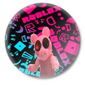Значок с принтом Roblox piggy/Свинка Пигги в Санкт-Петербурге,  металл | круглая форма, металлическая застежка в виде булавки | game | piggy | roblox | блок | игра | игрушка | лего | майнкрафт | персонажи | персонажи из кубиков | пигги | роблокс | робот | свинка