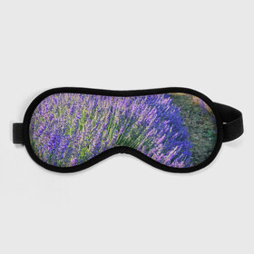 Маска для сна 3D с принтом Lavender field в Санкт-Петербурге, внешний слой — 100% полиэфир, внутренний слой — 100% хлопок, между ними — поролон |  | field | green | lavender | nature | summer | violet | бутон | клумба. | лаванда | лето | лиловый | поле | сиреневый | фиолетовый | цветение | цветок | цветы