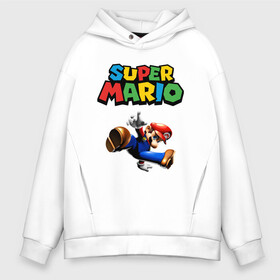 Мужское худи Oversize хлопок с принтом Super Mario в Санкт-Петербурге, френч-терри — 70% хлопок, 30% полиэстер. Мягкий теплый начес внутри —100% хлопок | боковые карманы, эластичные манжеты и нижняя кромка, капюшон на магнитной кнопке | game | mario kart live home circuit | super mario | super mario 3d world | super mario 64 | super mario galaxy | super mario sunshine | гумба | игра super mario | игра марио | йоши | купалинги | лакиту | луиджи | марио | надпись | нинтендо | 