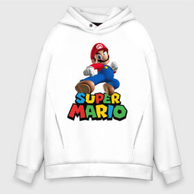 Мужское худи Oversize хлопок с принтом Super Mario в Санкт-Петербурге, френч-терри — 70% хлопок, 30% полиэстер. Мягкий теплый начес внутри —100% хлопок | боковые карманы, эластичные манжеты и нижняя кромка, капюшон на магнитной кнопке | Тематика изображения на принте: game | mario kart live home circuit | super mario | super mario 3d world | super mario 64 | super mario galaxy | super mario sunshine | гумба | игра super mario | игра марио | йоши | купалинги | лакиту | луиджи | марио | надпись | нинтендо | 