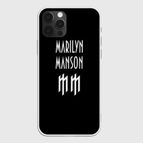 Чехол для iPhone 12 Pro Max с принтом Marilyn Manson в Санкт-Петербурге, Силикон |  | manson | marilyn | marilyn manson | мэнсон | мэрилин | мэрилин мэнсон