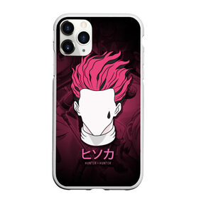 Чехол для iPhone 11 Pro Max матовый с принтом Hunter x Hunter Hisoka в Санкт-Петербурге, Силикон |  | anime | hisoka | hunter x hunter | аниме | манга | охотник х охотник | хантер хантер | хантеры | хисока