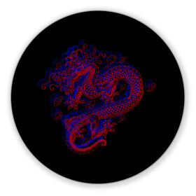 Коврик для мышки круглый с принтом 3д Дракон в Санкт-Петербурге, резина и полиэстер | круглая форма, изображение наносится на всю лицевую часть | 3д эффект | китайский дракон | красный | миф | оптическая иллюзия | синий