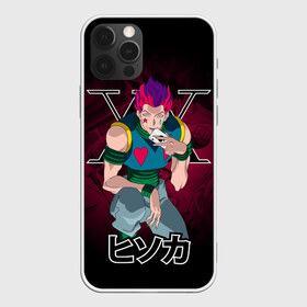 Чехол для iPhone 12 Pro Max с принтом Hunter x Hunter Hisoka в Санкт-Петербурге, Силикон |  | Тематика изображения на принте: anime | hisoka | hunter x hunter | аниме | манга | охотник х охотник | хантер хантер | хантеры | хисока