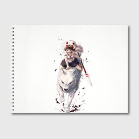 Альбом для рисования с принтом Принцесса Мононоке в Санкт-Петербурге, 100% бумага
 | матовая бумага, плотность 200 мг. | Тематика изображения на принте: аниме | мой сосед тоторо | небесный замок лапута | хаяо миядзаки