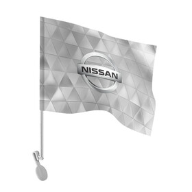 Флаг для автомобиля с принтом NISSAN. в Санкт-Петербурге, 100% полиэстер | Размер: 30*21 см | abstract | auto | brand | car | geometry | nissan | nиссан | sport | texture | абстракция | авто | автомобильные | бренд | геометрия | классика | машины | модные | спорт | стиль | текстура