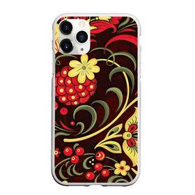 Чехол для iPhone 11 Pro матовый с принтом Хохлома в Санкт-Петербурге, Силикон |  | арт | вектор | желтый | зеленый | золотой | красный | малина | народный рисунок | рисунок | хохлома | цветок | цветы | чёрный | ягода | ягоды