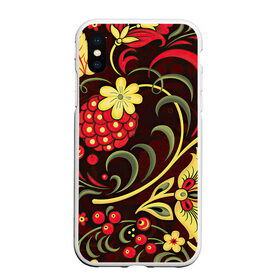 Чехол для iPhone XS Max матовый с принтом Хохлома в Санкт-Петербурге, Силикон | Область печати: задняя сторона чехла, без боковых панелей | арт | вектор | желтый | зеленый | золотой | красный | малина | народный рисунок | рисунок | хохлома | цветок | цветы | чёрный | ягода | ягоды