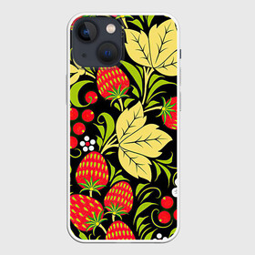 Чехол для iPhone 13 mini с принтом Хохлома в Санкт-Петербурге,  |  | арт | белый | вектор | желтый | зеленый | земляника | золотой | клубника | клюква | красный | народный рисунок | рисунок | хохлома | цветок | цветы | чёрный | ягода | ягоды