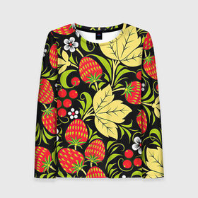 Женский лонгслив 3D с принтом Хохлома в Санкт-Петербурге, 100% полиэстер | длинные рукава, круглый вырез горловины, полуприлегающий силуэт | арт | белый | вектор | желтый | зеленый | земляника | золотой | клубника | клюква | красный | народный рисунок | рисунок | хохлома | цветок | цветы | чёрный | ягода | ягоды