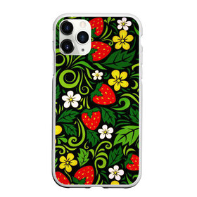 Чехол для iPhone 11 Pro Max матовый с принтом Хохлома в Санкт-Петербурге, Силикон |  | арт | вектор | желтый | зеленый | золотой | клубника | красный | народный рисунок | рисунок | хохлома | цветок | цветы | чёрный | ягода | ягоды